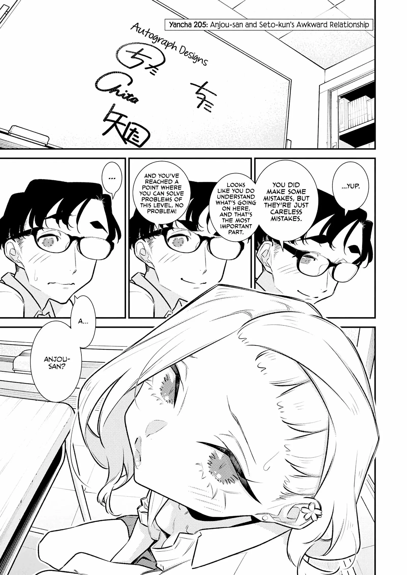 Yancha Gal No Anjou-San Chapter 205 page 1