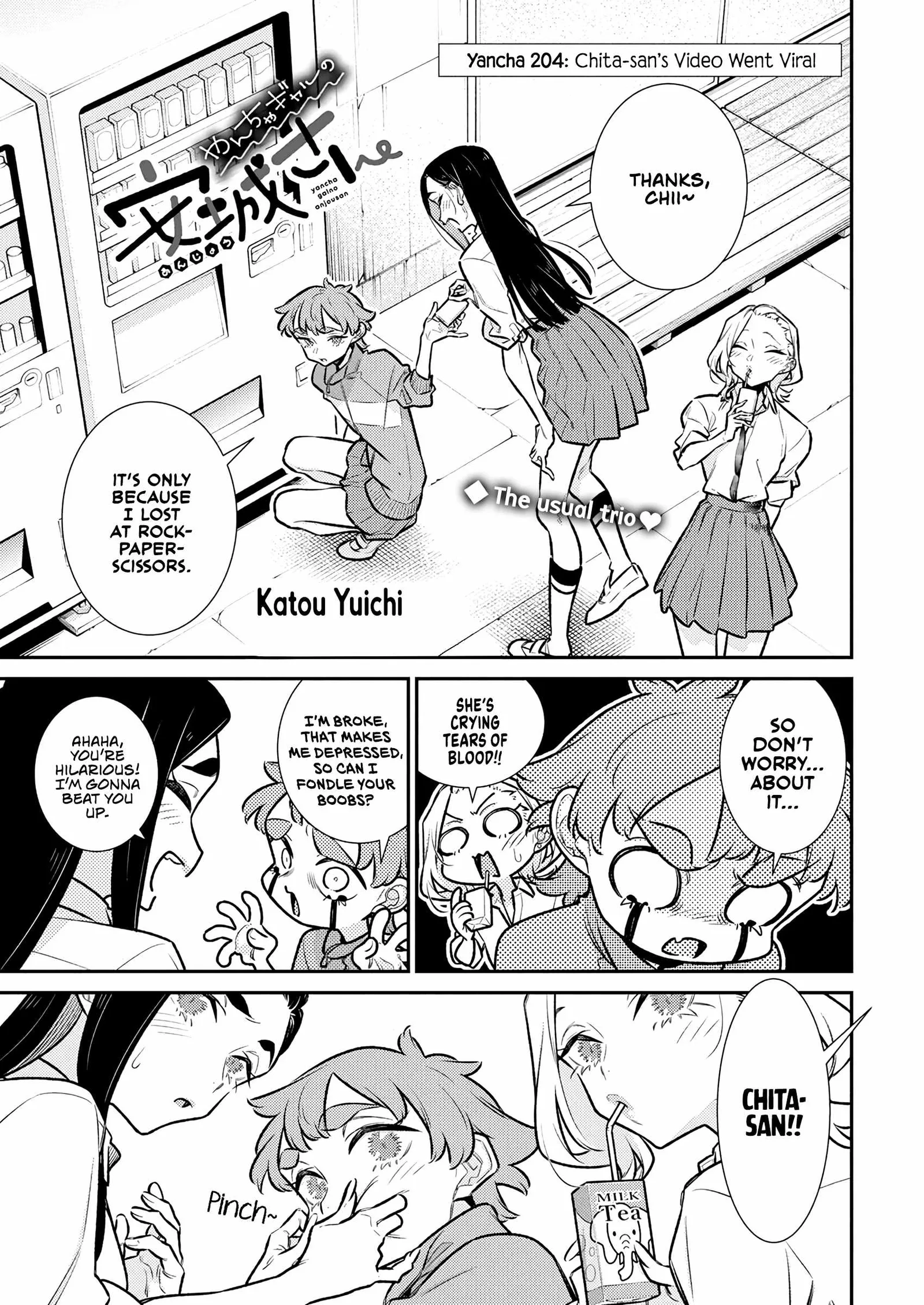 Yancha Gal No Anjou-San Chapter 204 page 1