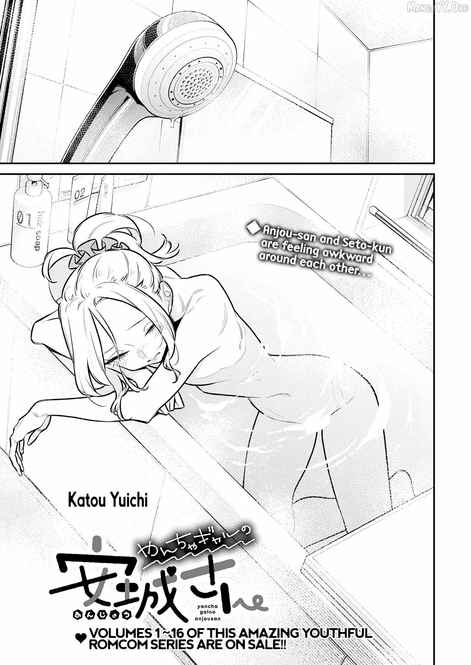 Yancha Gal No Anjou-San Chapter 210 page 3