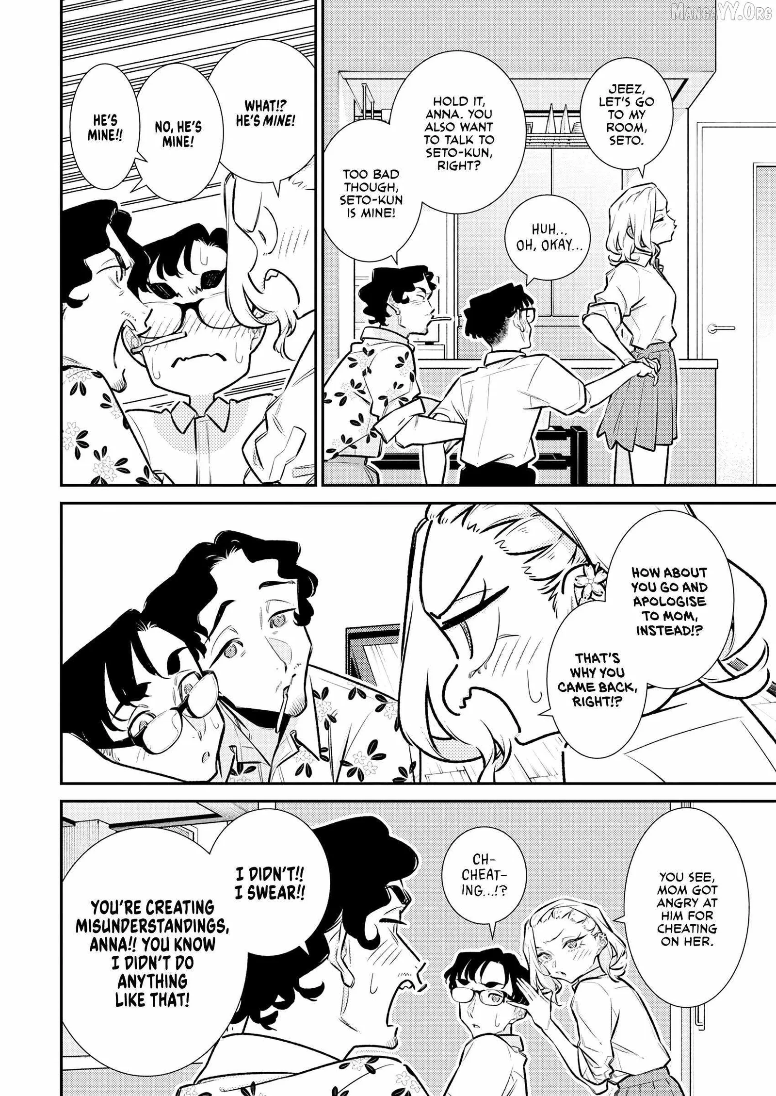 Yancha Gal No Anjou-San Chapter 211 page 4