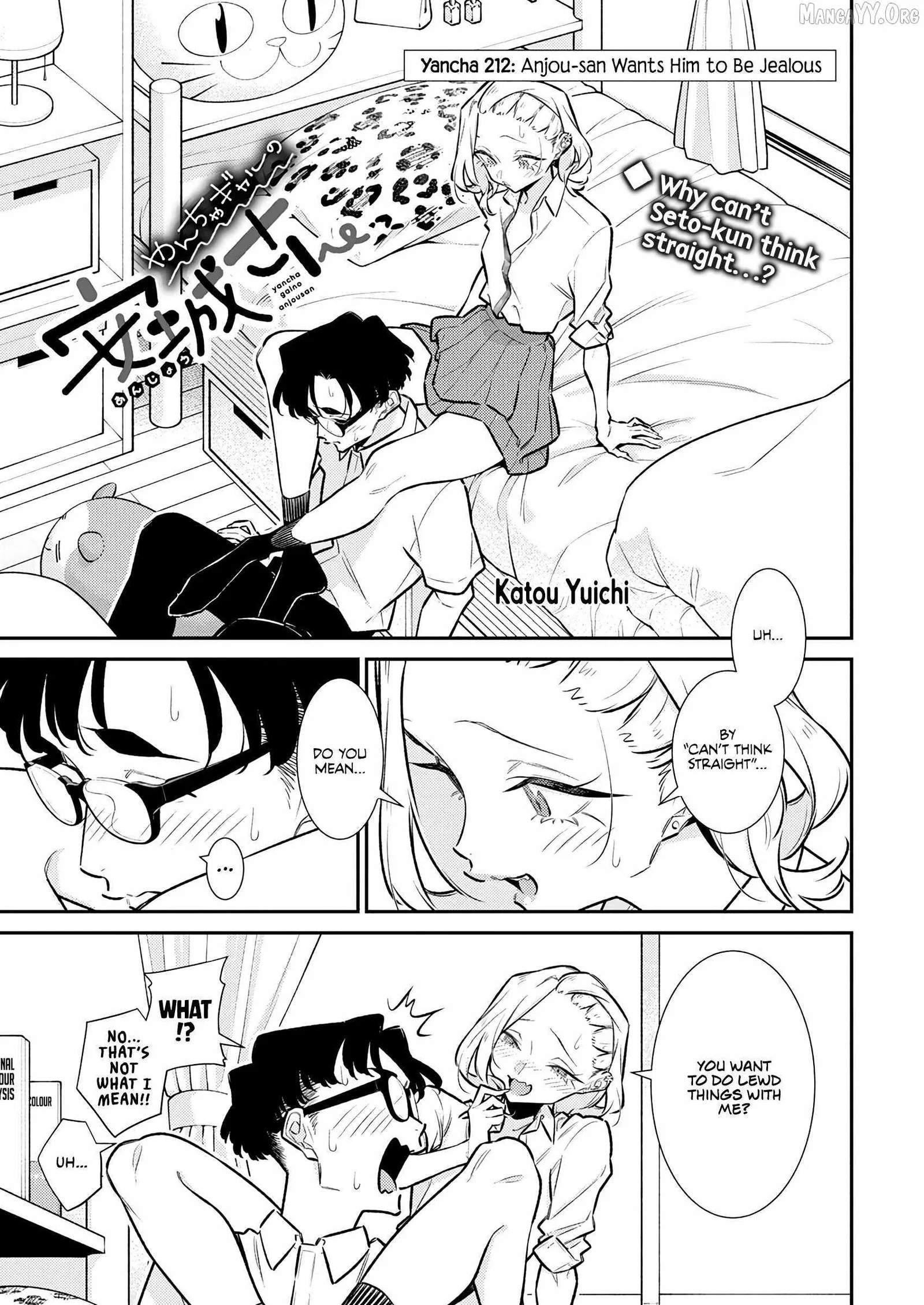 Yancha Gal No Anjou-San Chapter 212 page 1