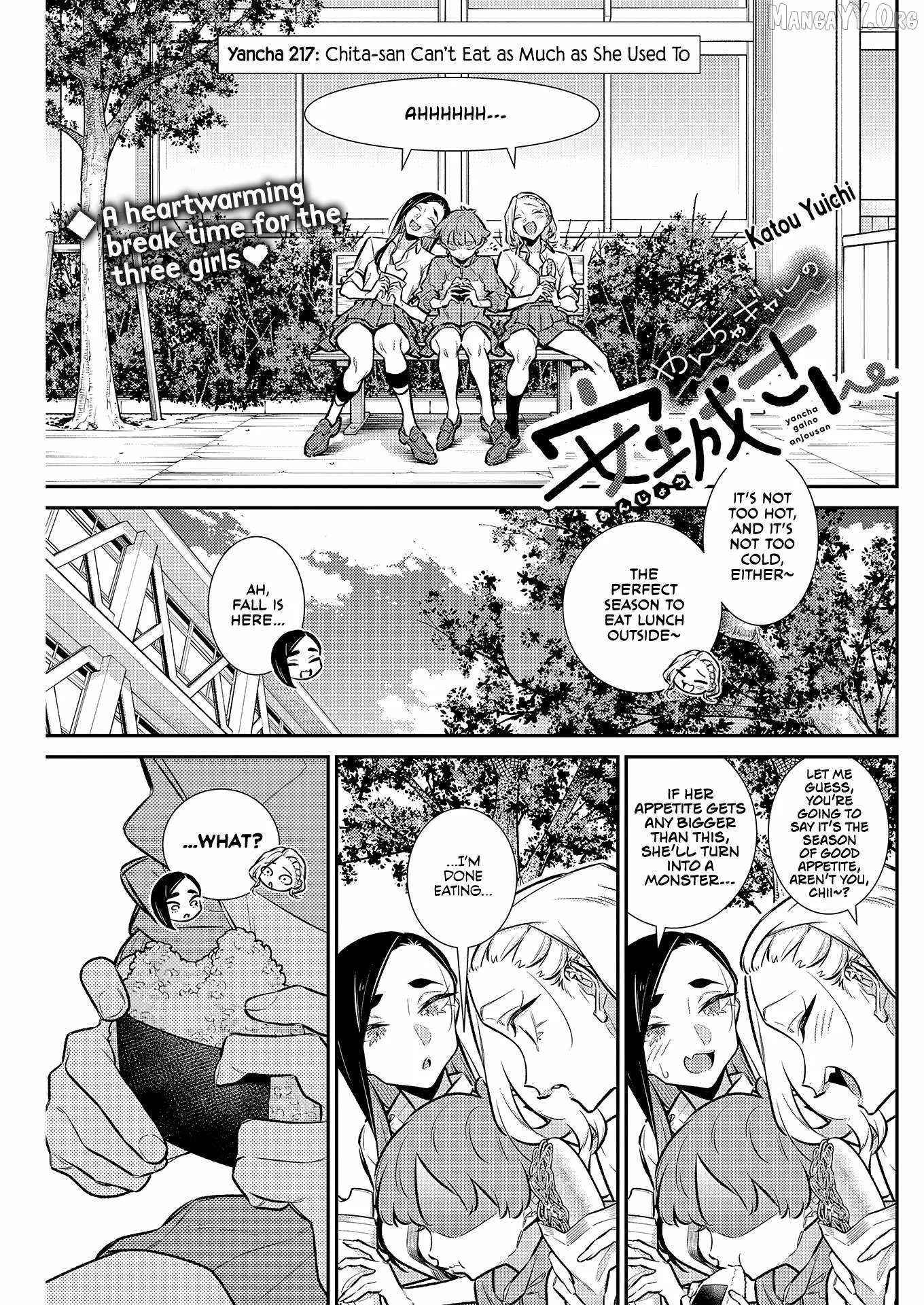 Yancha Gal No Anjou-San Chapter 217 page 1