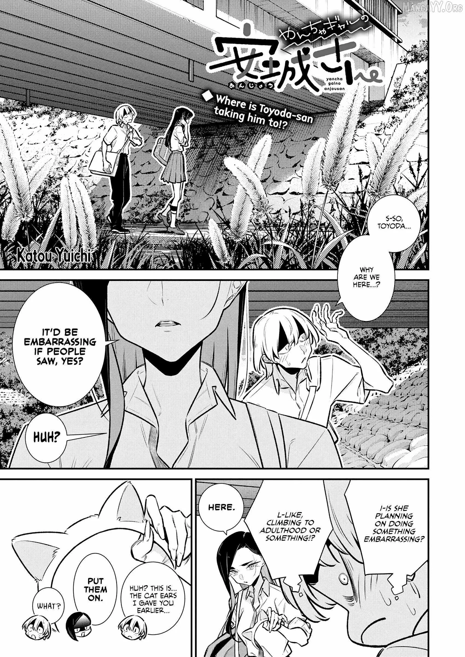 Yancha Gal No Anjou-San Chapter 214 page 1