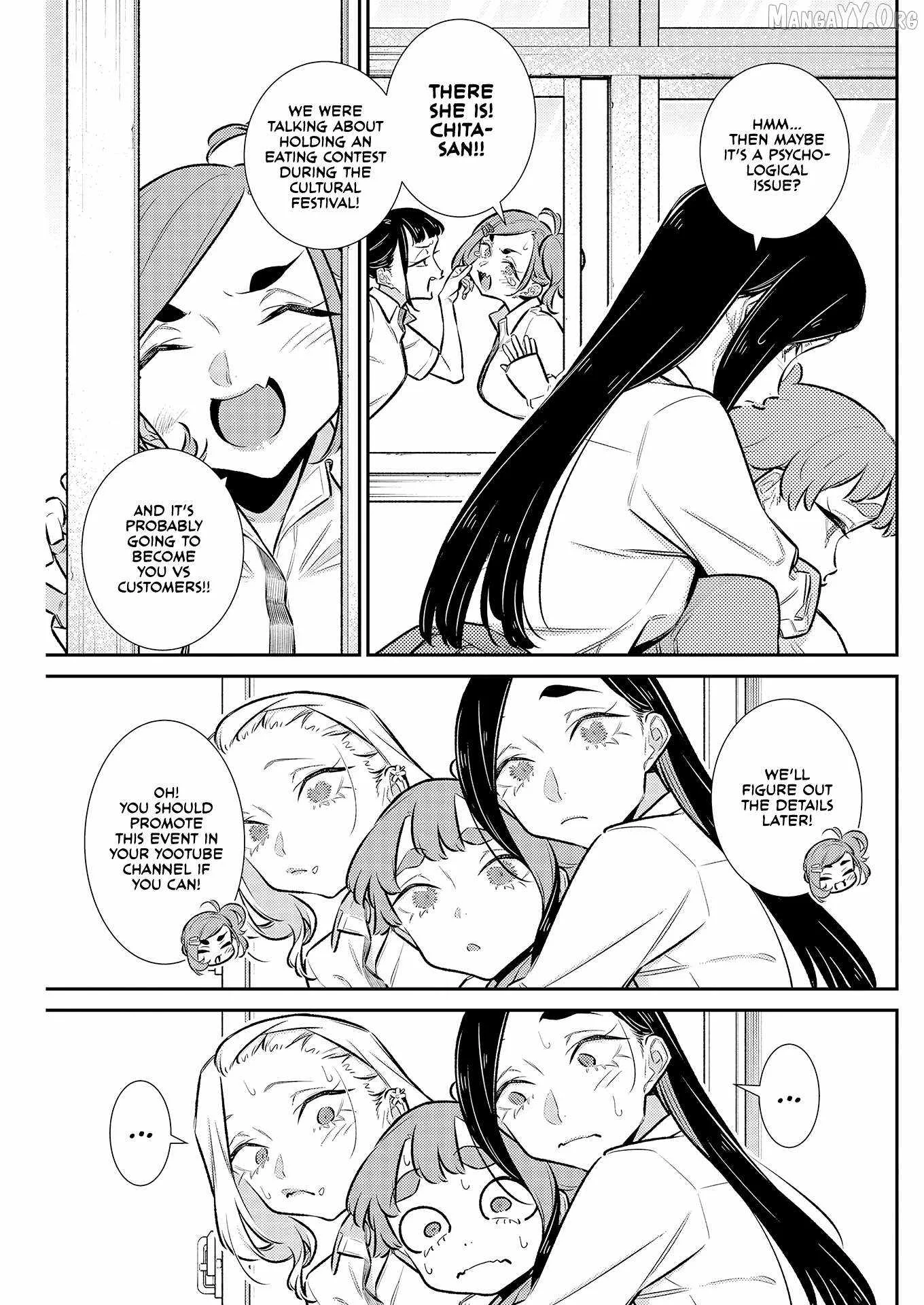Yancha Gal No Anjou-San Chapter 217 page 3