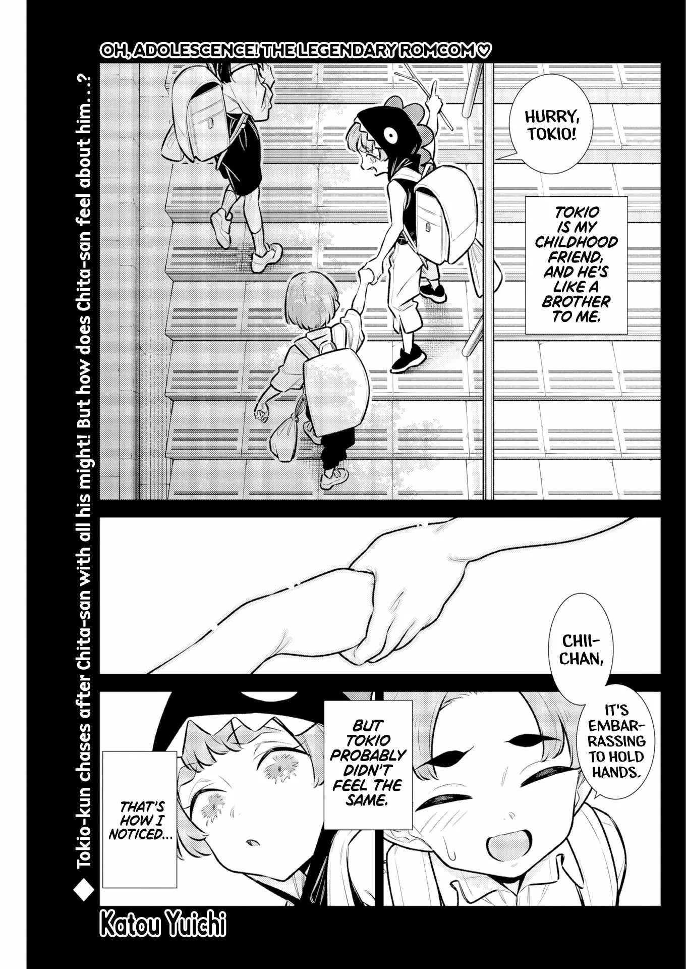 Yancha Gal No Anjou-San Chapter 218 page 1