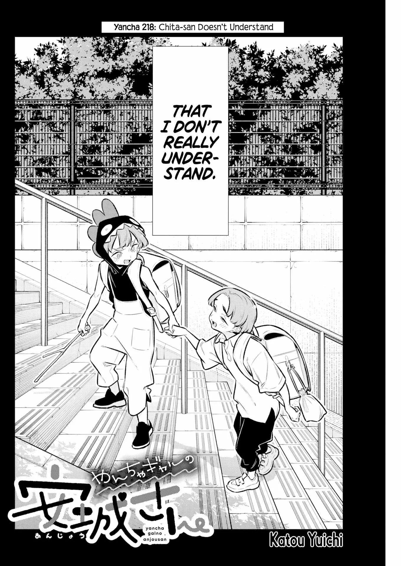 Yancha Gal No Anjou-San Chapter 218 page 2