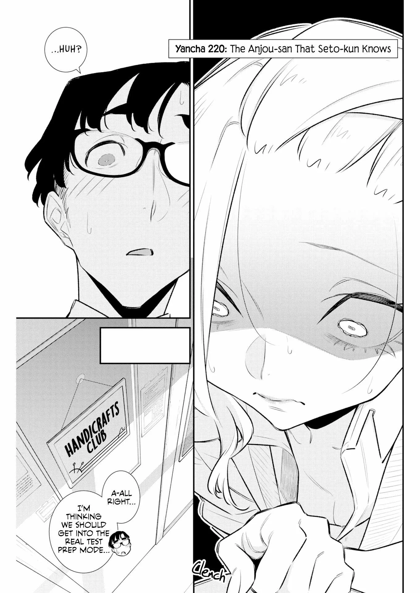 Yancha Gal No Anjou-San Chapter 220 page 3