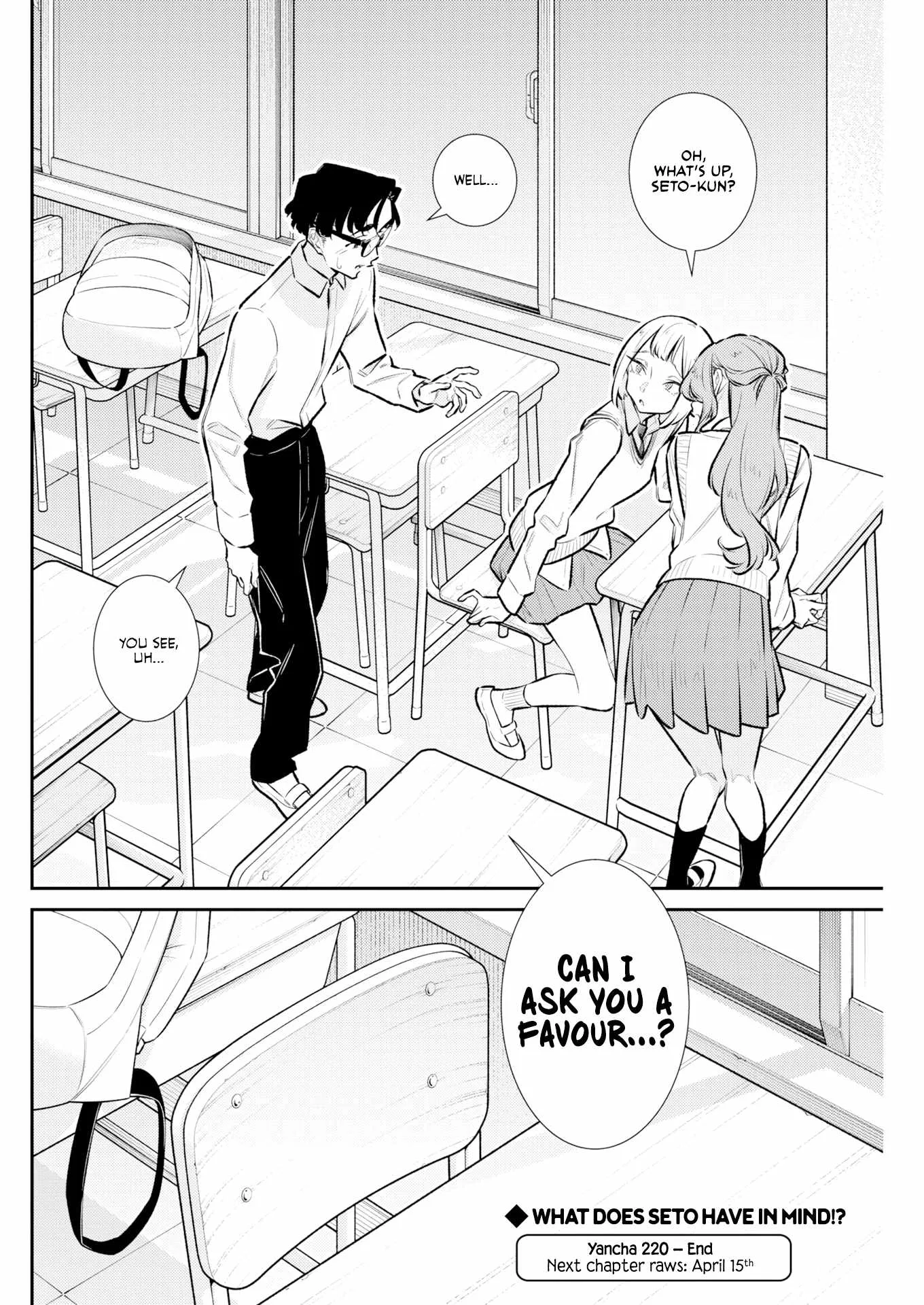 Yancha Gal No Anjou-San Chapter 220 page 12