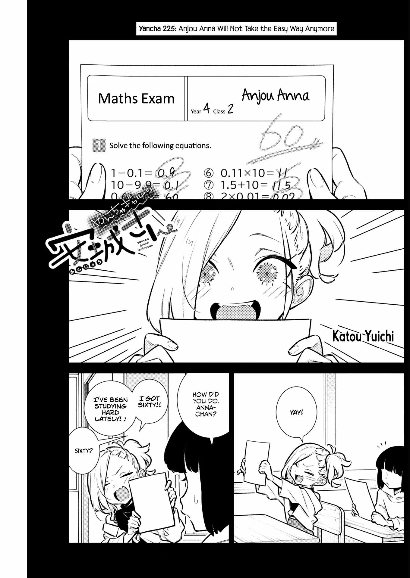 Yancha Gal No Anjou-San Chapter 225 page 1