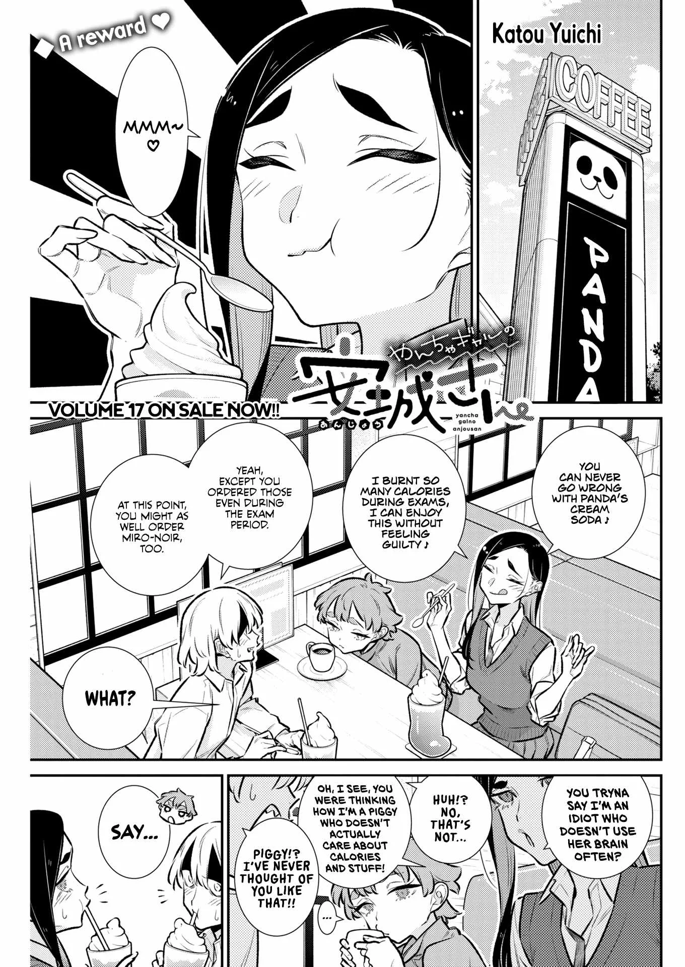 Yancha Gal No Anjou-San Chapter 223 page 1