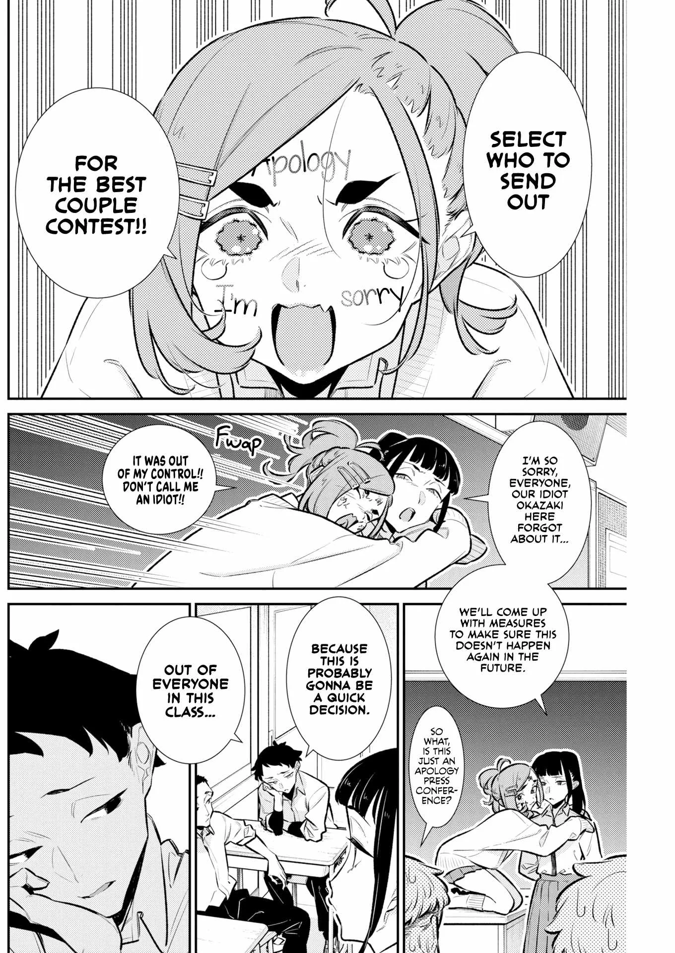 Yancha Gal No Anjou-San Chapter 226 page 2