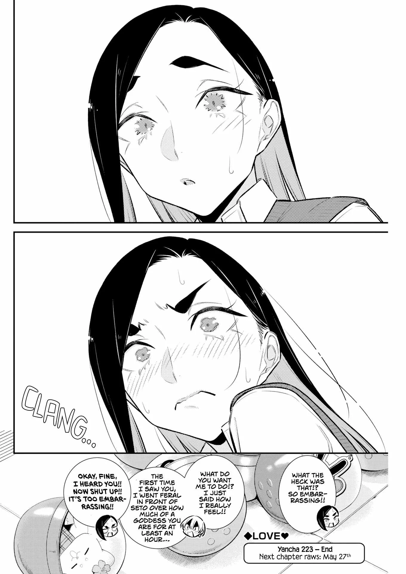Yancha Gal No Anjou-San Chapter 223 page 12