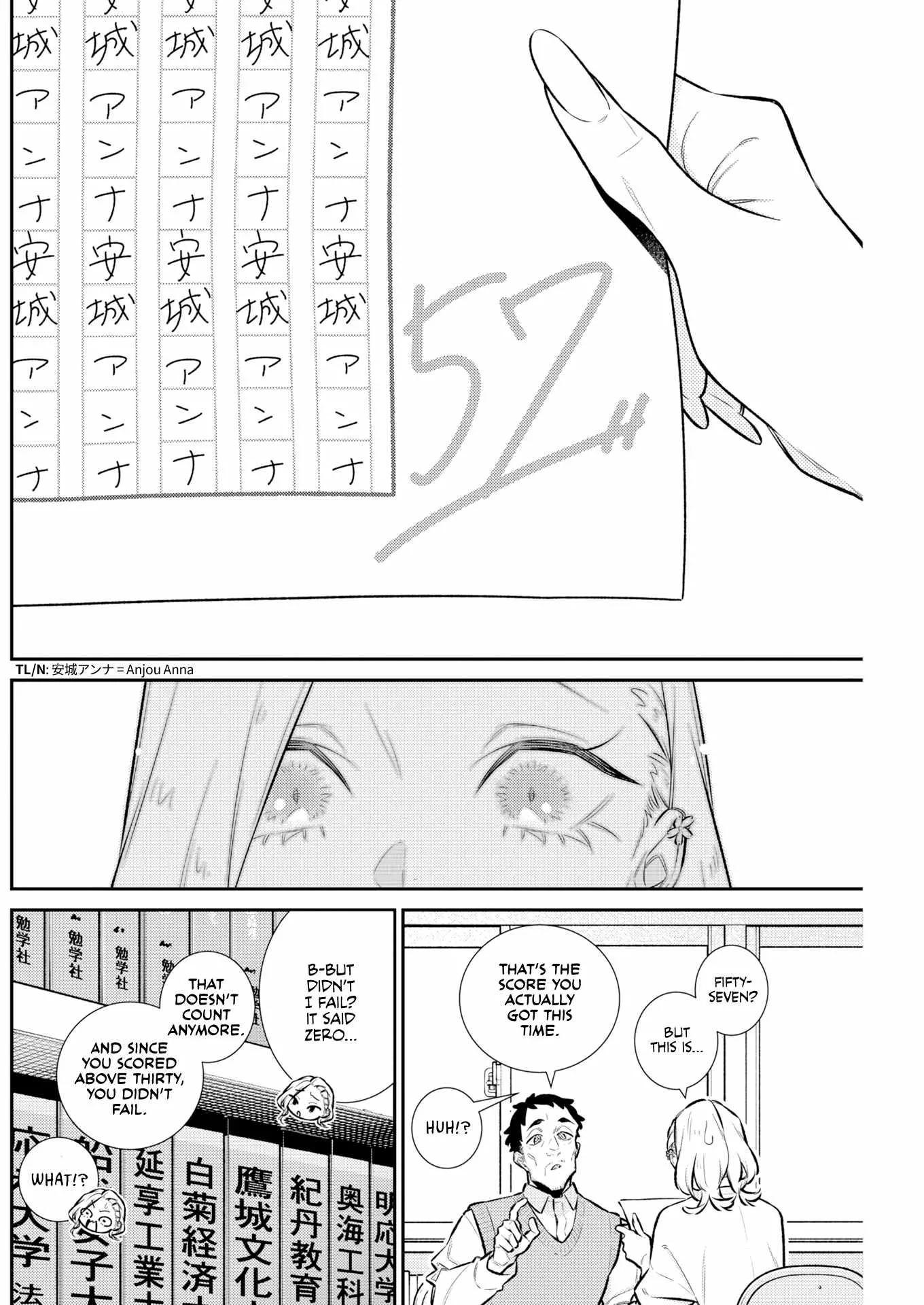 Yancha Gal No Anjou-San Chapter 225 page 10