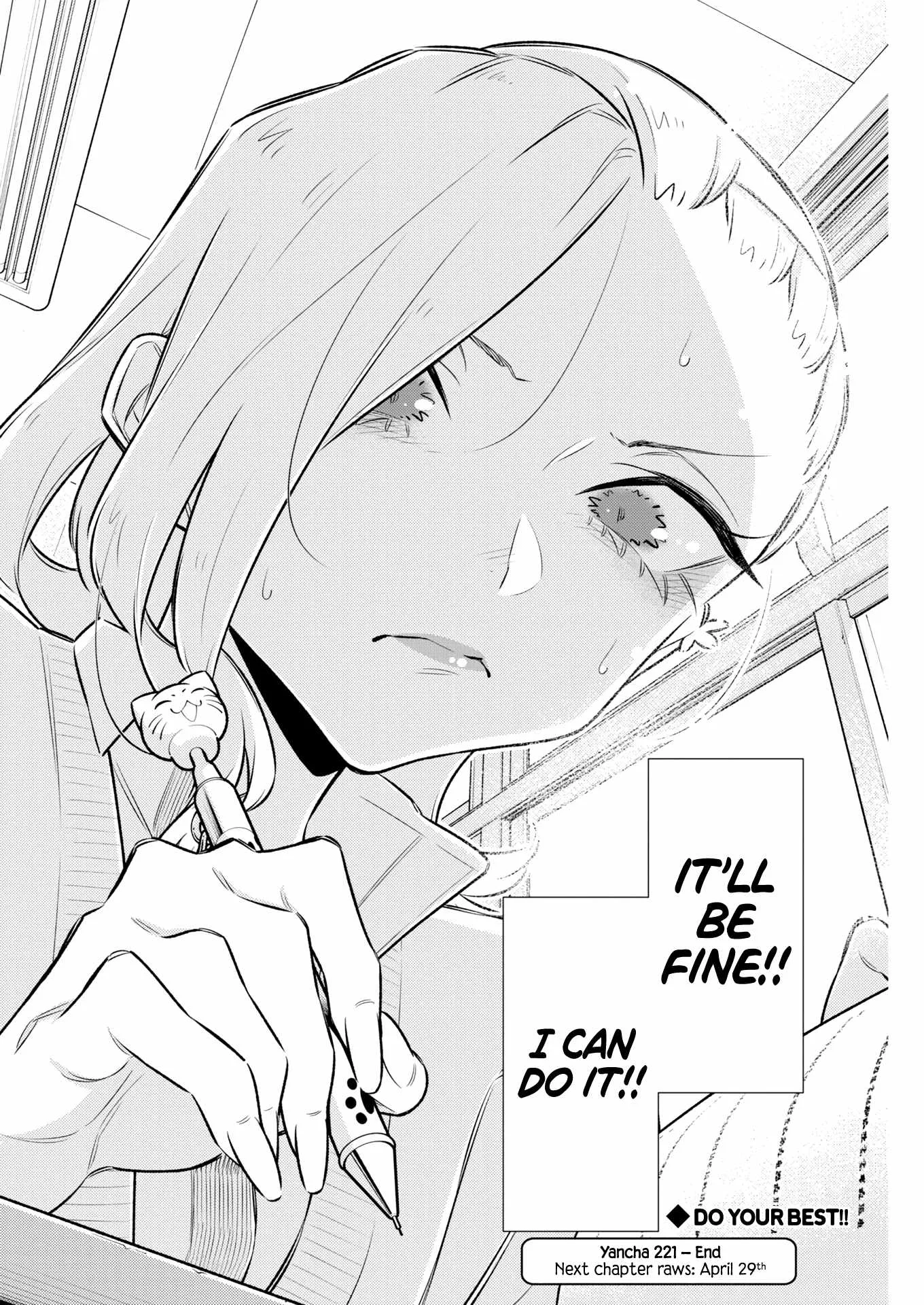 Yancha Gal No Anjou-San Chapter 221 page 11