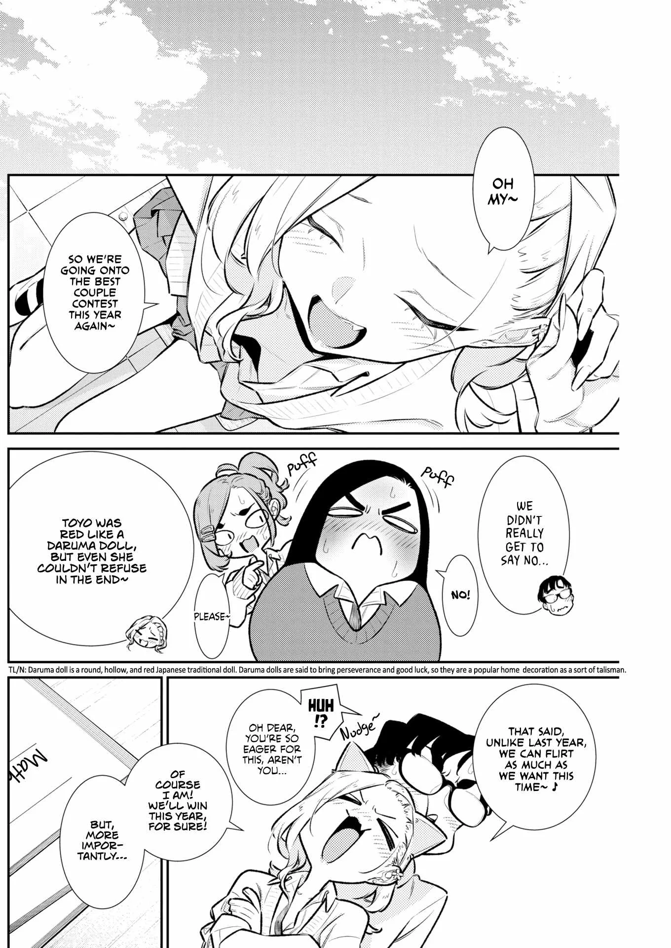 Yancha Gal No Anjou-San Chapter 226 page 6