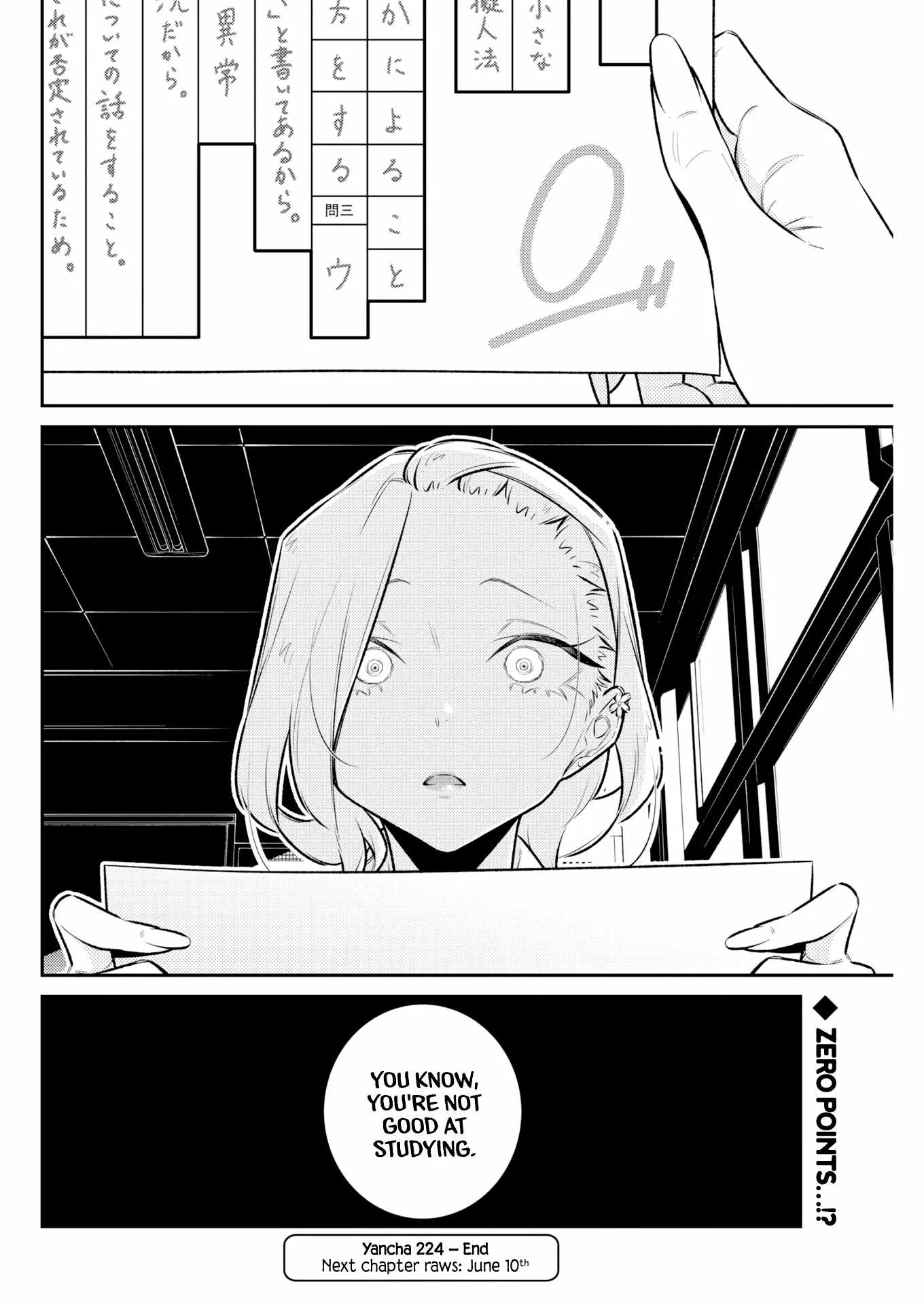 Yancha Gal No Anjou-San Chapter 224 page 12