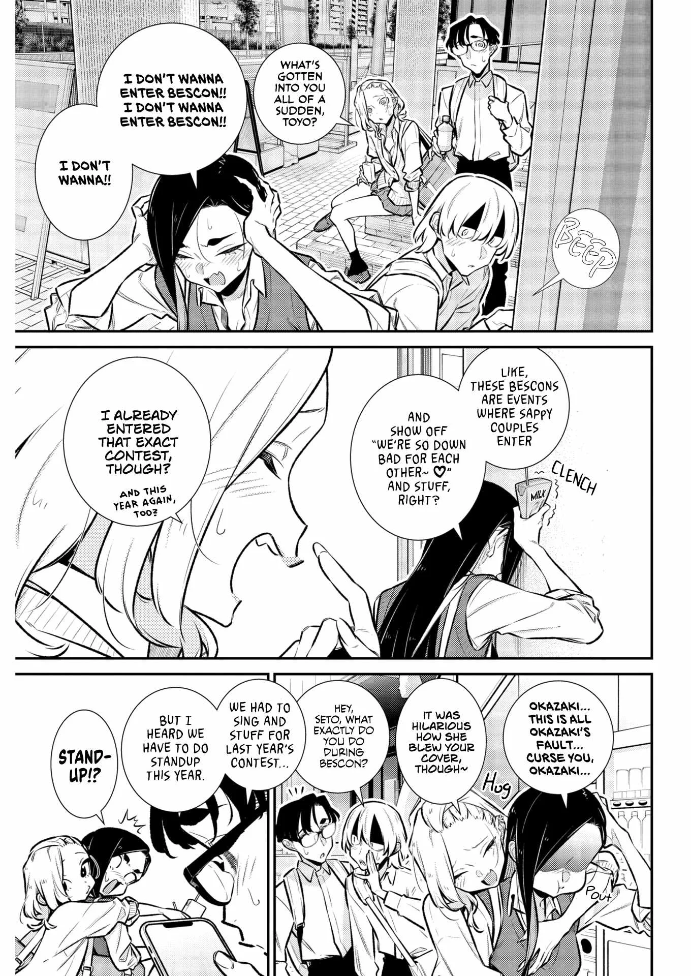 Yancha Gal No Anjou-San Chapter 227 page 3