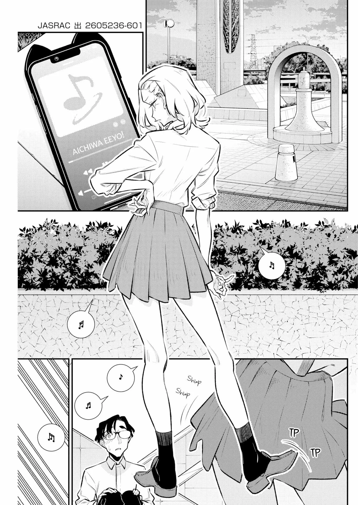Yancha Gal No Anjou-San Chapter 228 page 7