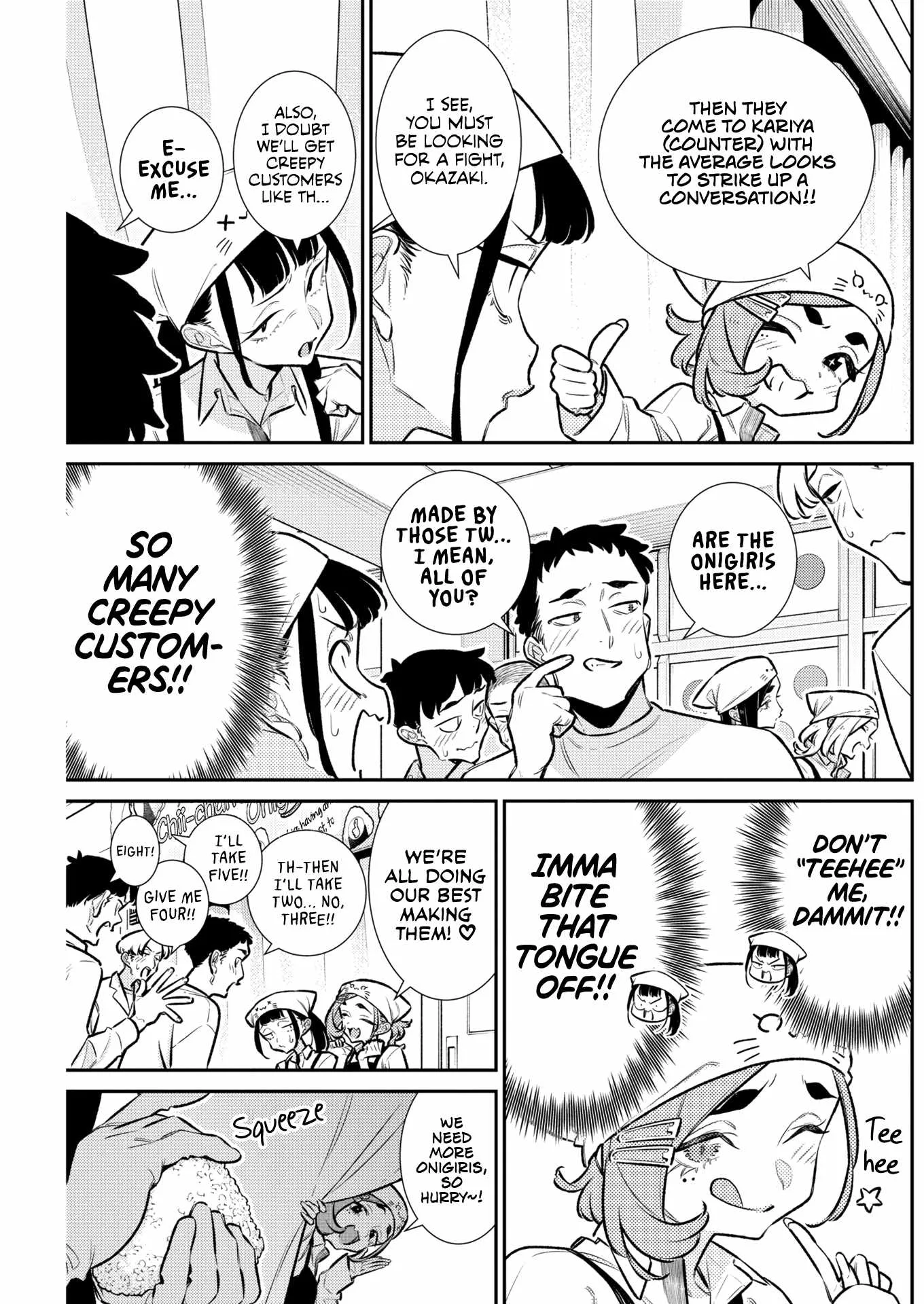 Yancha Gal No Anjou-San Chapter 231 page 3