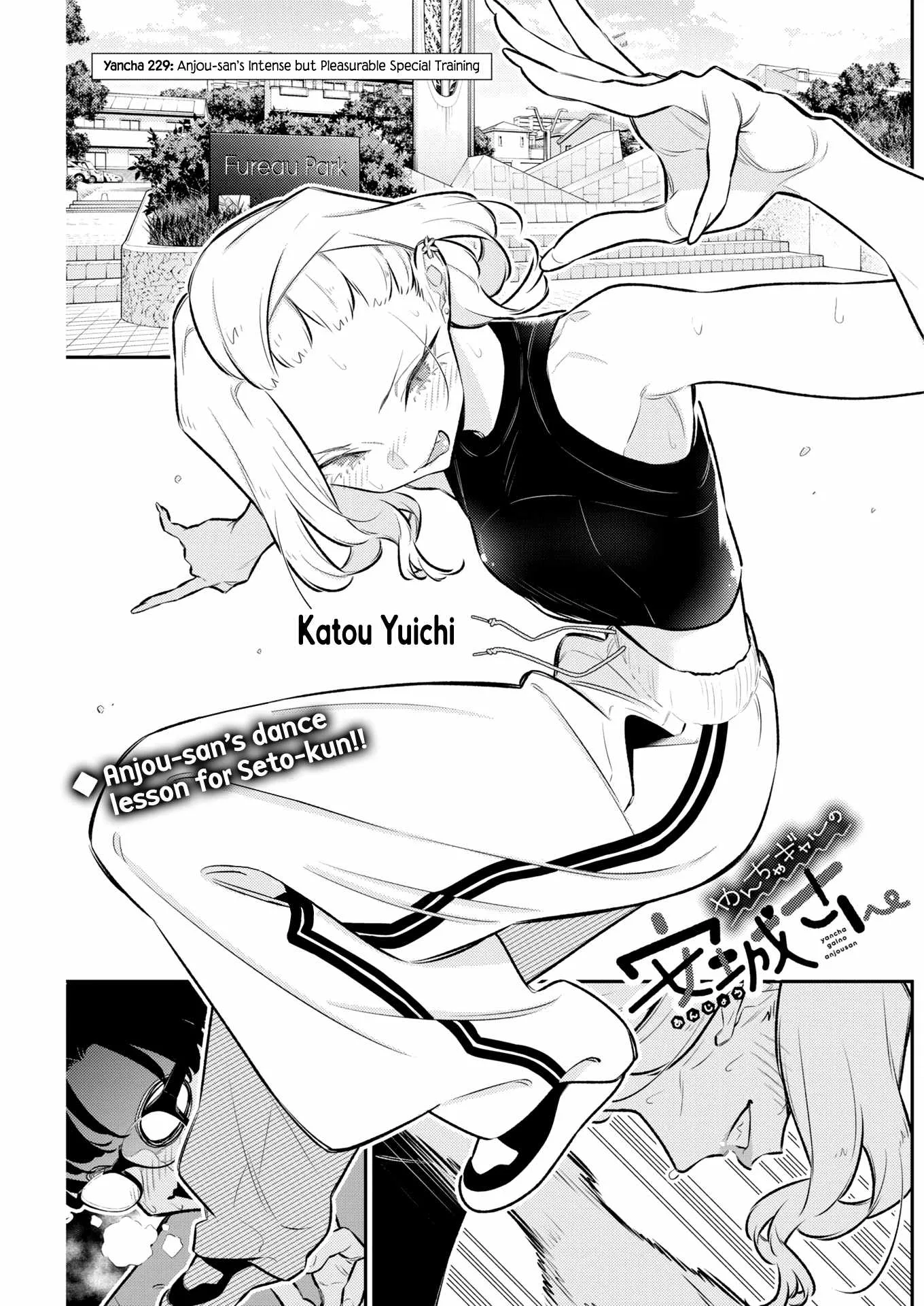 Yancha Gal No Anjou-San Chapter 229 page 1