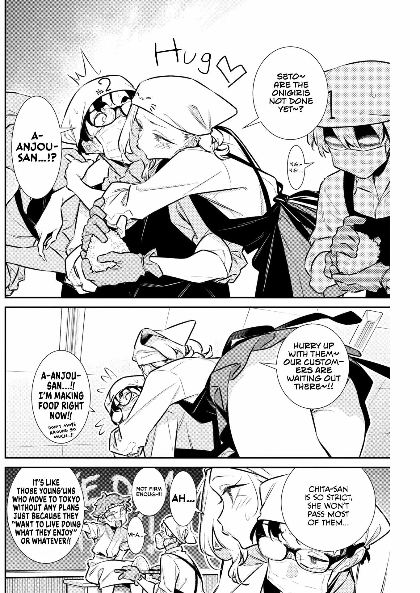 Yancha Gal No Anjou-San Chapter 231 page 6