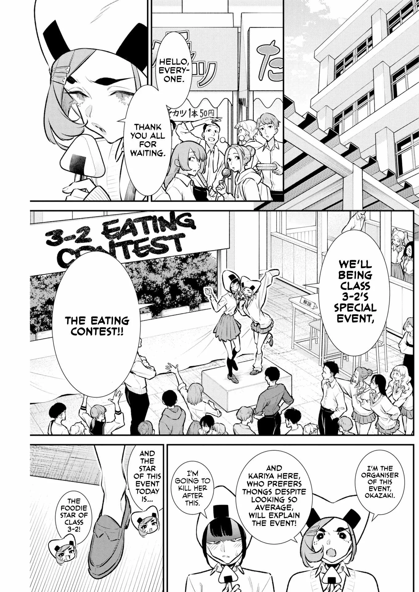 Yancha Gal No Anjou-San Chapter 231 page 9