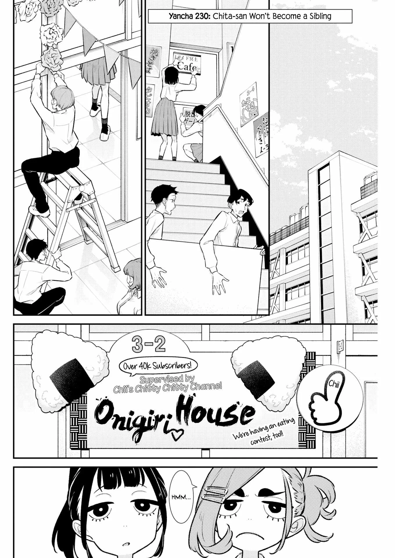 Yancha Gal No Anjou-San Chapter 230 page 2
