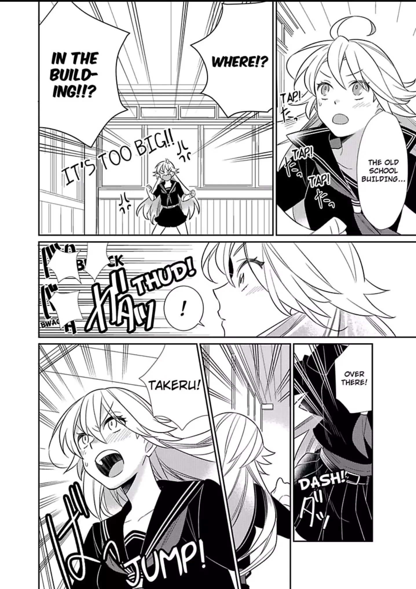 That Unexpected Side to my Childhood Friend -Watch Out for the Animal in Him! Chapter 2 page 8