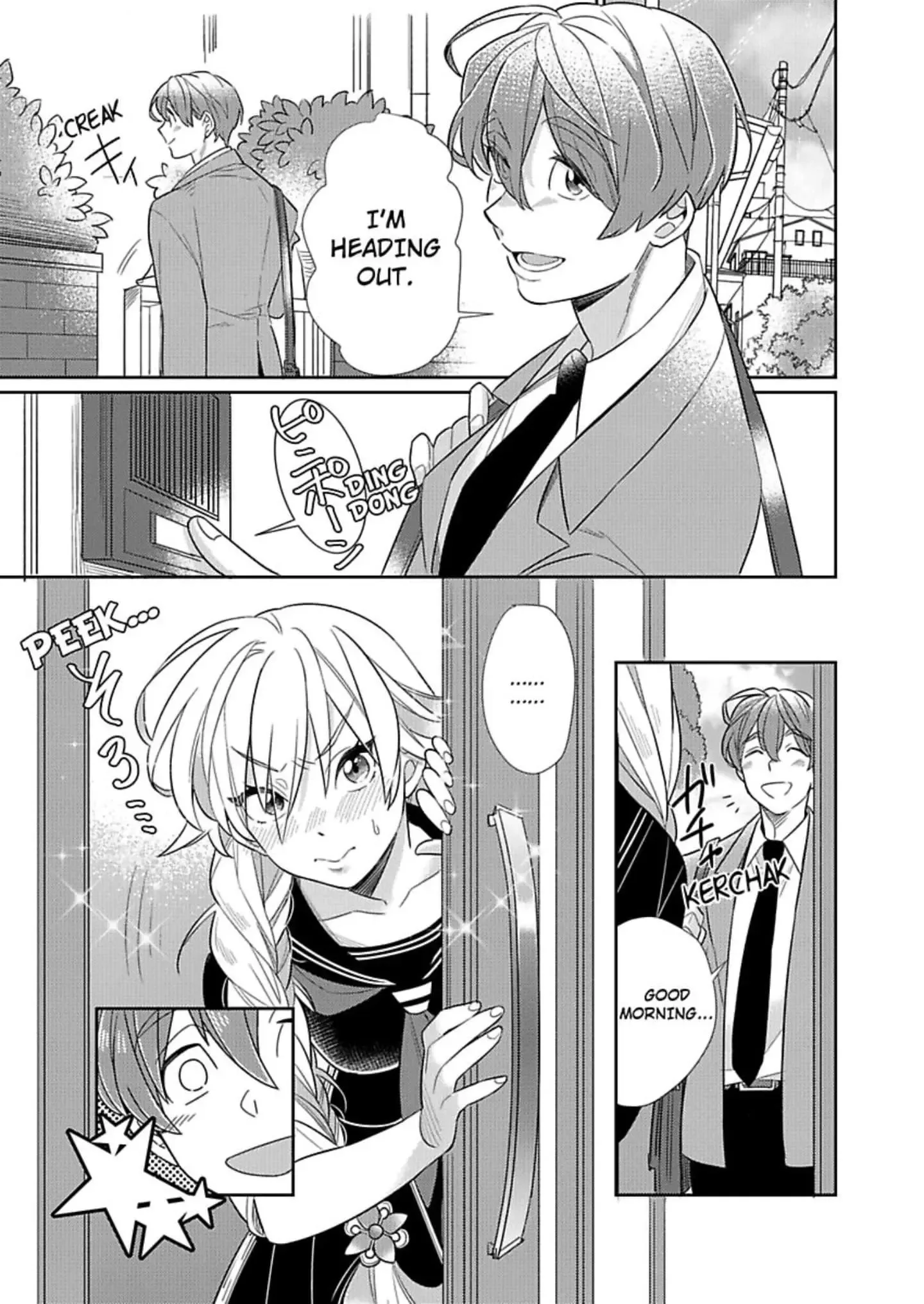 That Unexpected Side to my Childhood Friend -Watch Out for the Animal in Him! Chapter 1 page 12