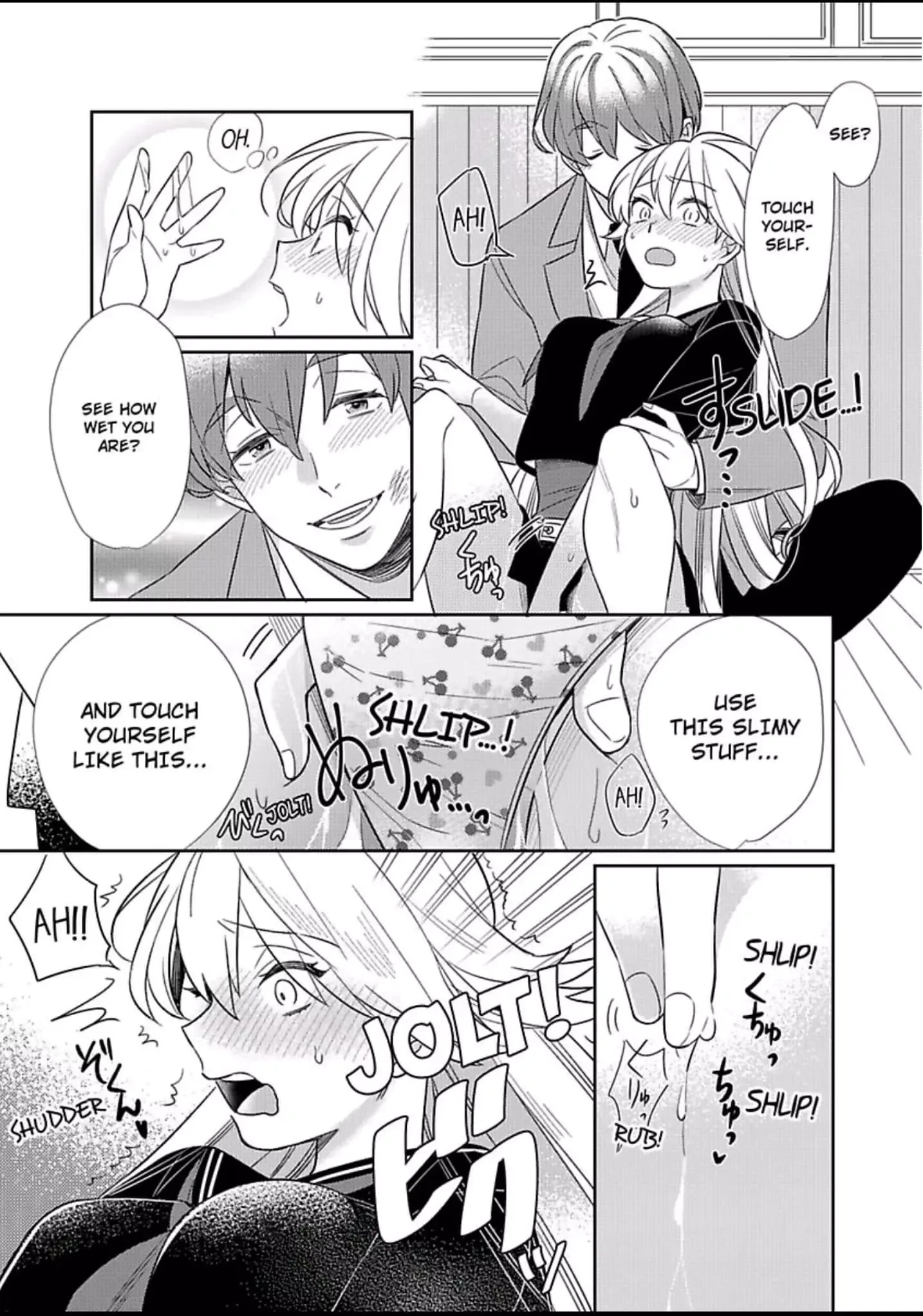 That Unexpected Side to my Childhood Friend -Watch Out for the Animal in Him! Chapter 2 page 15