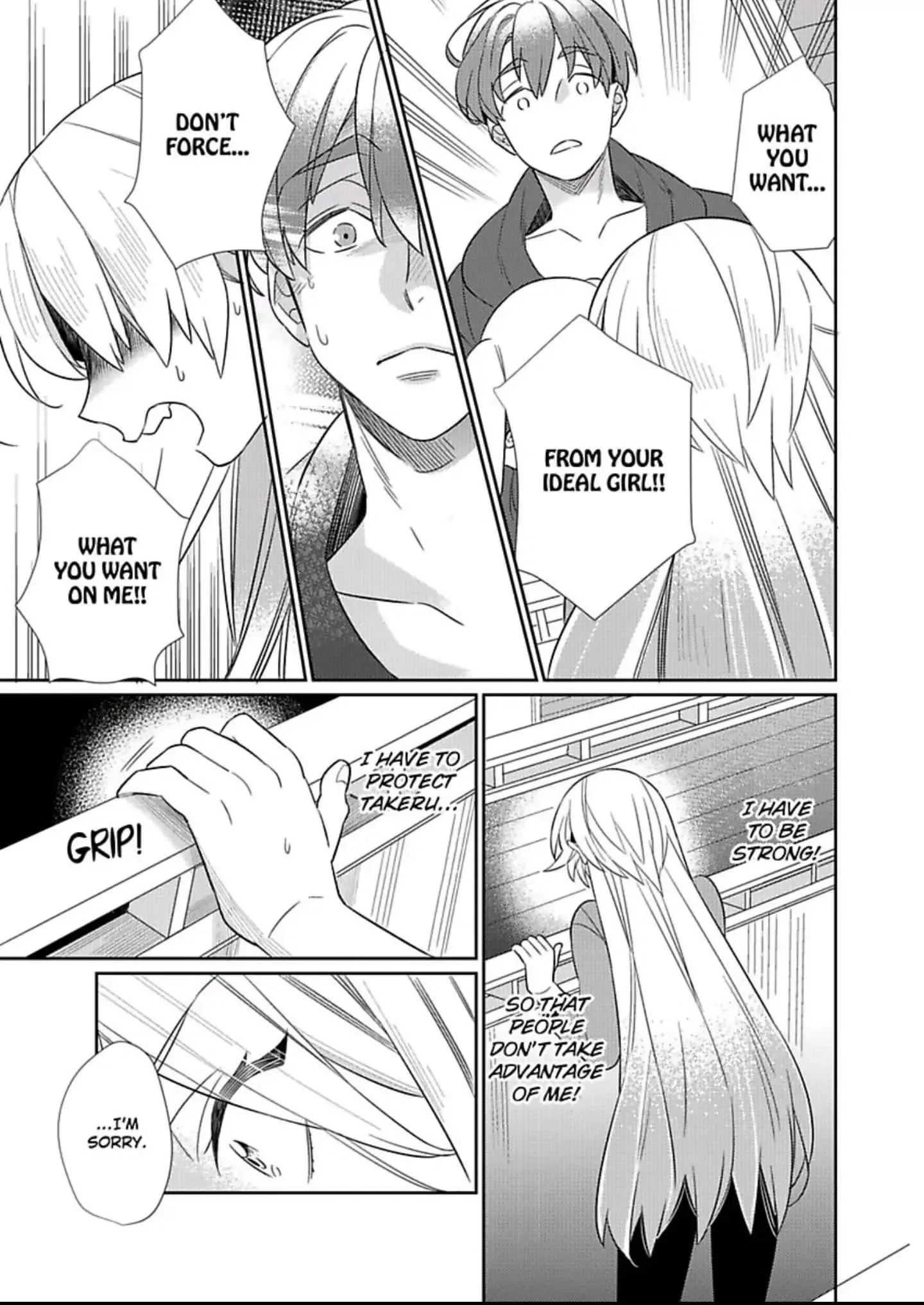 That Unexpected Side to my Childhood Friend -Watch Out for the Animal in Him! Chapter 2 page 23
