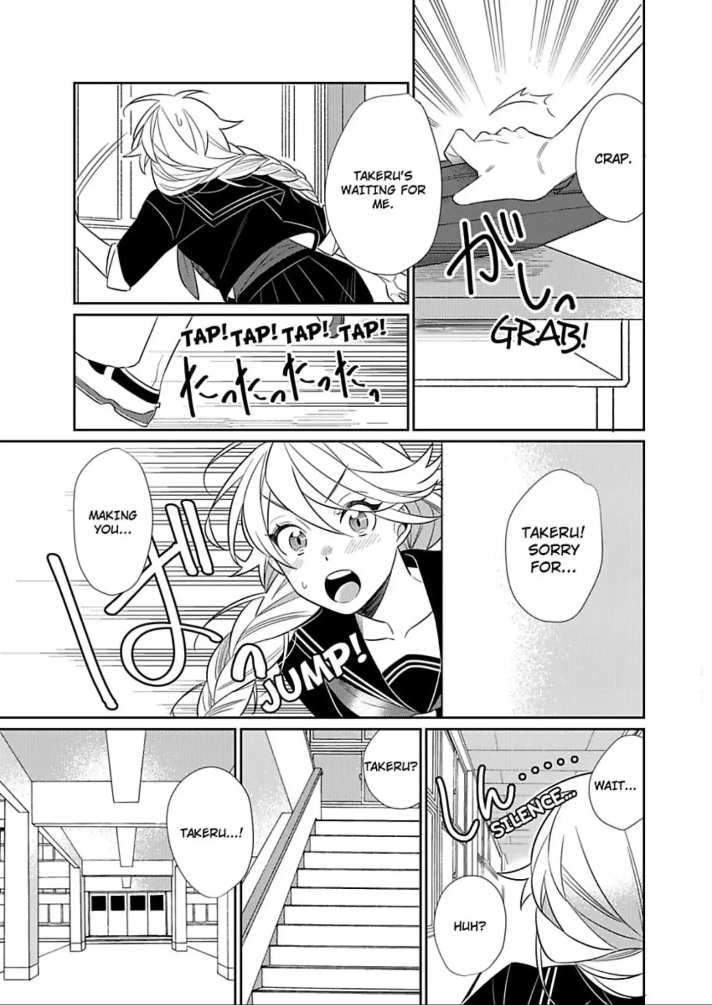 That Unexpected Side to my Childhood Friend -Watch Out for the Animal in Him! Chapter 1 page 24