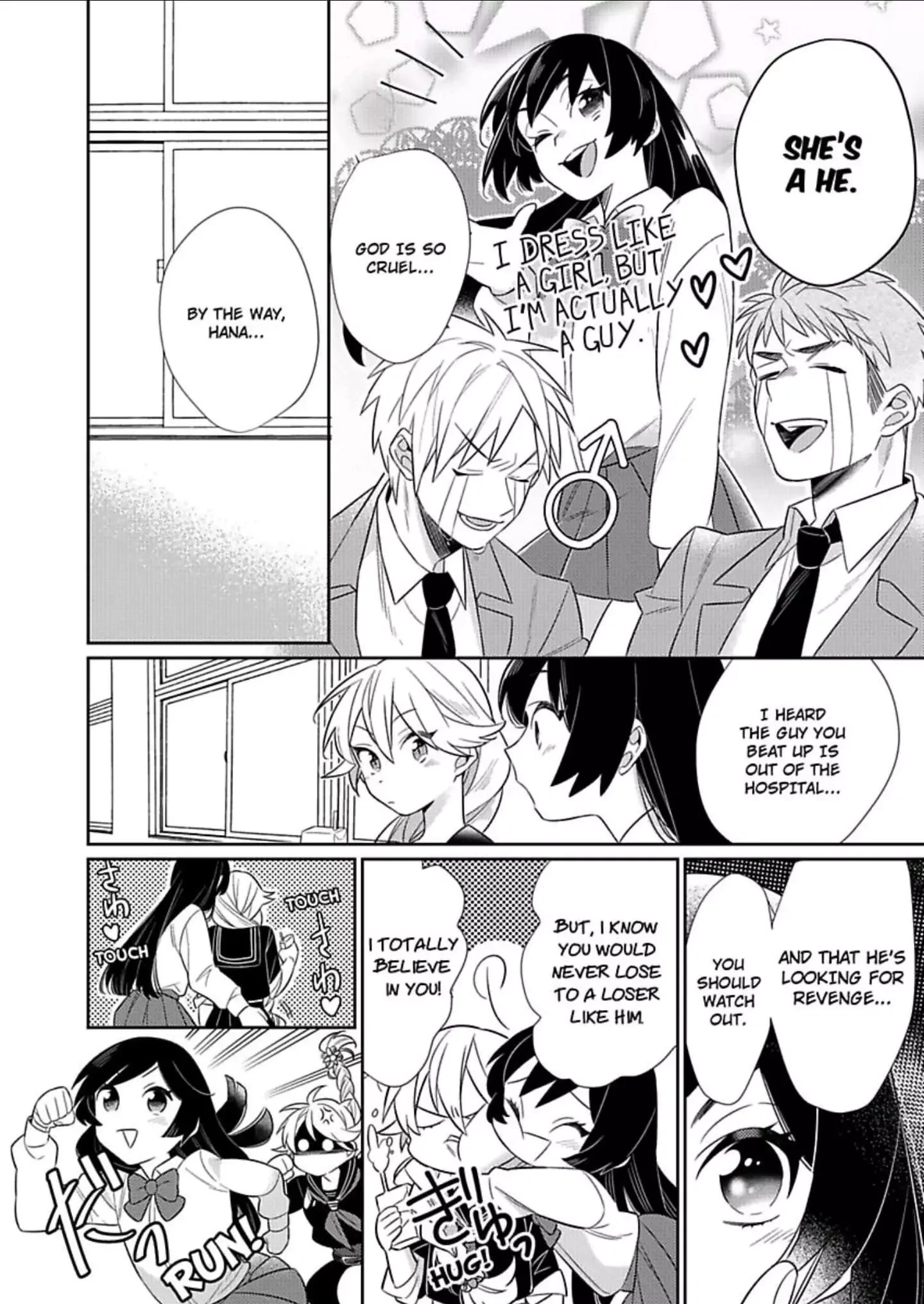 That Unexpected Side to my Childhood Friend -Watch Out for the Animal in Him! Chapter 1 page 19