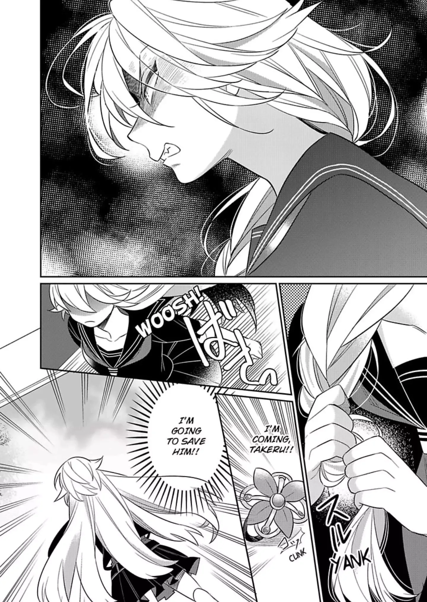 That Unexpected Side to my Childhood Friend -Watch Out for the Animal in Him! Chapter 1 page 27