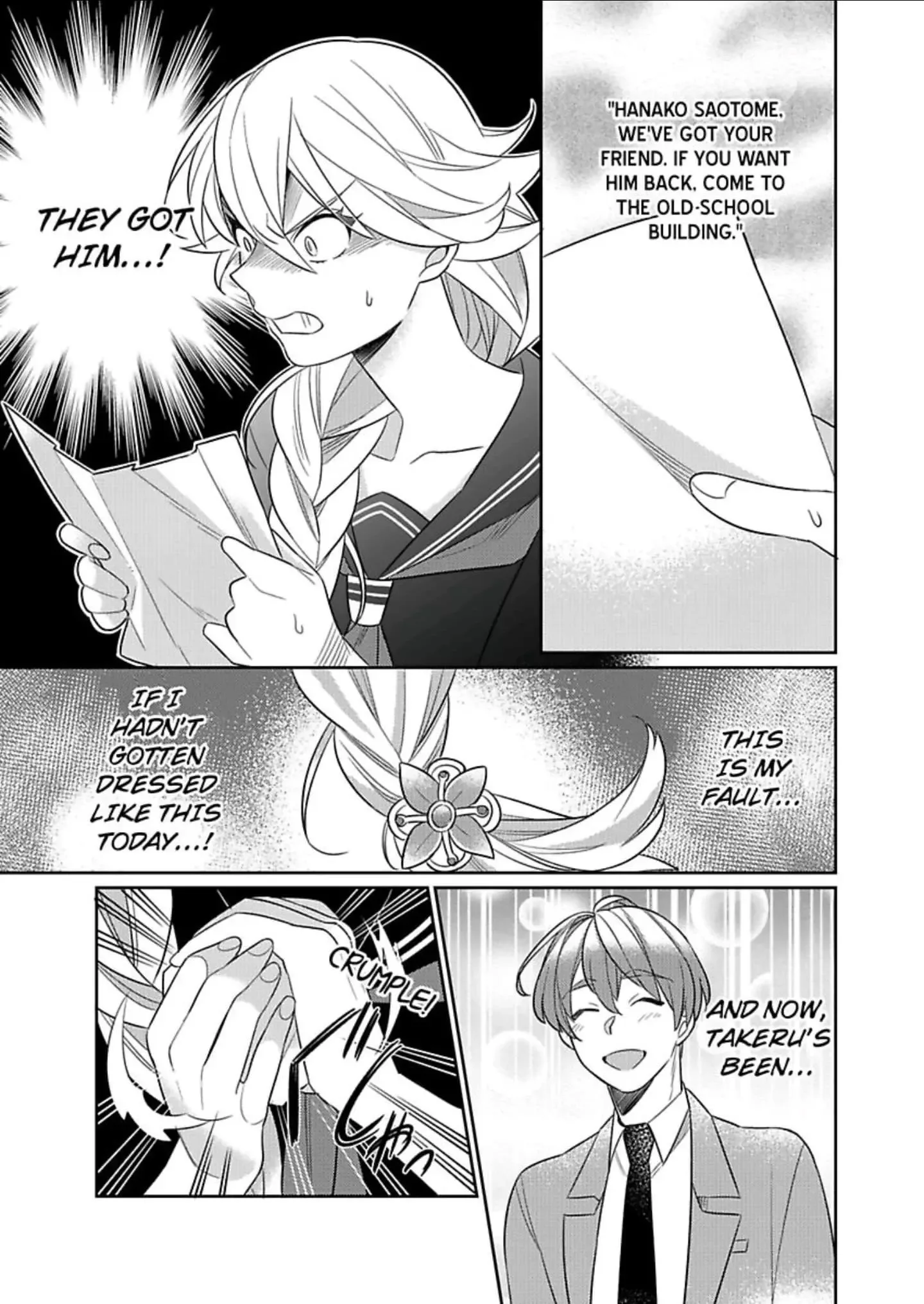 That Unexpected Side to my Childhood Friend -Watch Out for the Animal in Him! Chapter 1 page 26