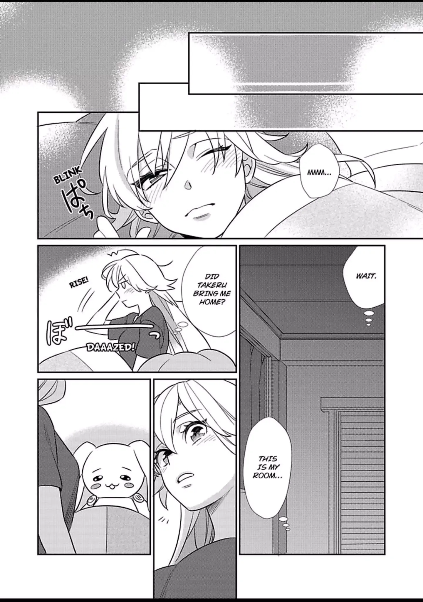 That Unexpected Side to my Childhood Friend -Watch Out for the Animal in Him! Chapter 4 page 20