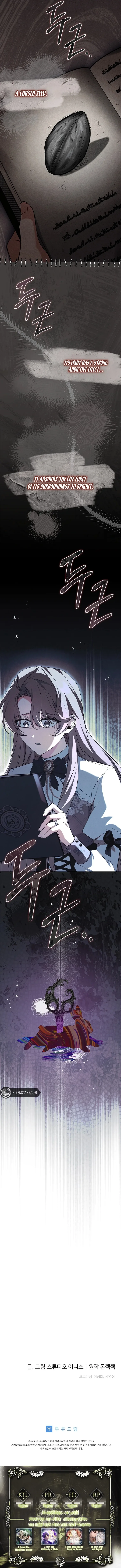 The Detective Agency For Regretful Male Leads Is Now Open For Business! Chapter 8 page 10