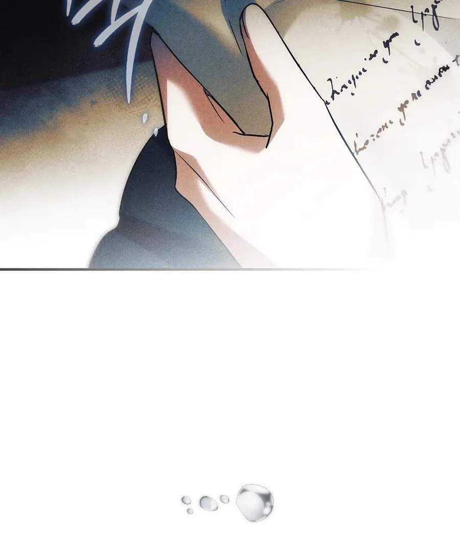 The Detective Agency For Regretful Male Leads Is Now Open For Business! Chapter 9 page 67