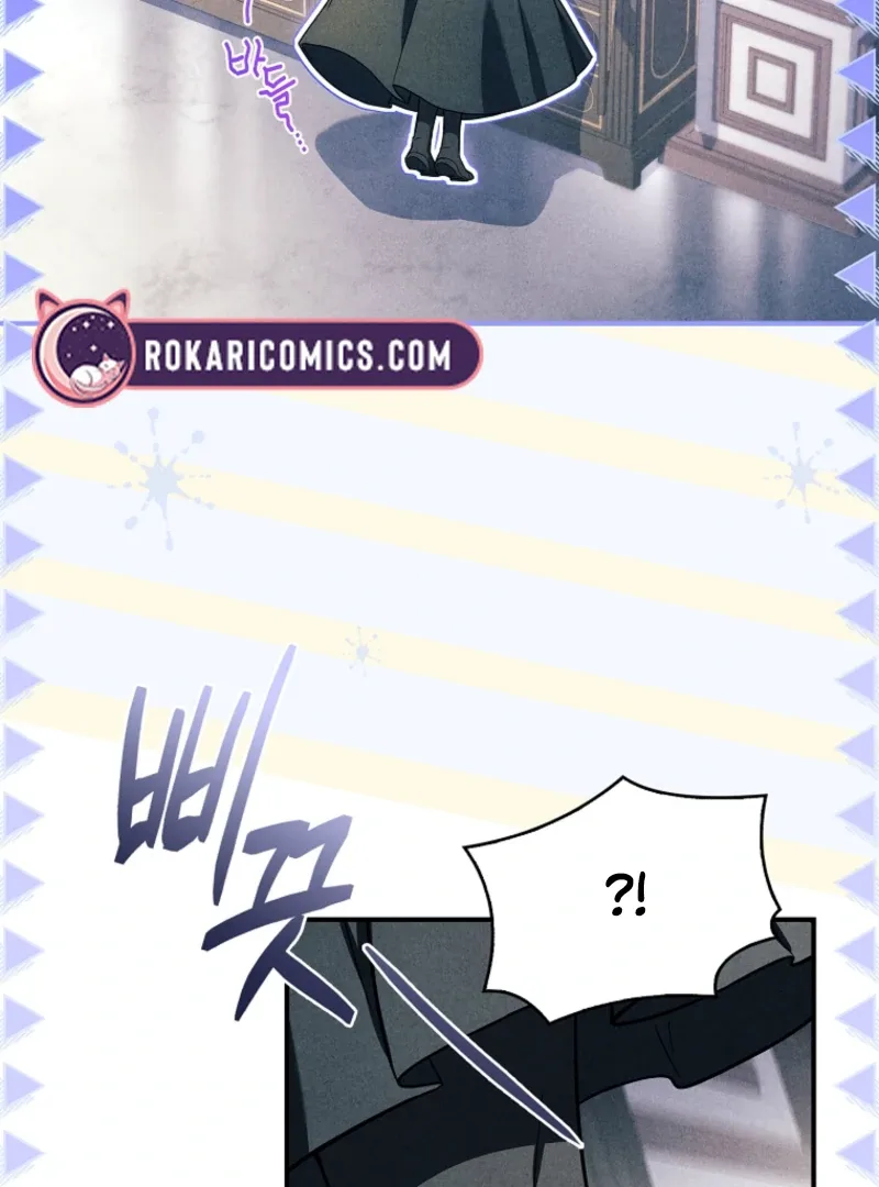 The Detective Agency For Regretful Male Leads Is Now Open For Business! Chapter 17 page 47