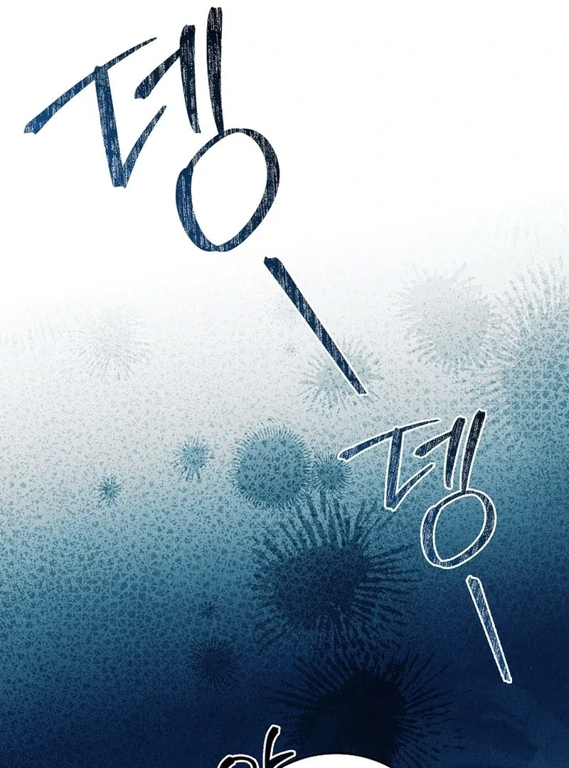 The Detective Agency For Regretful Male Leads Is Now Open For Business! Chapter 21 page 74