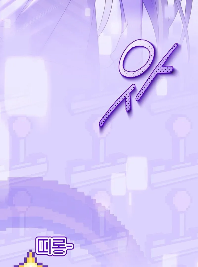 The Detective Agency For Regretful Male Leads Is Now Open For Business! Chapter 20 page 84