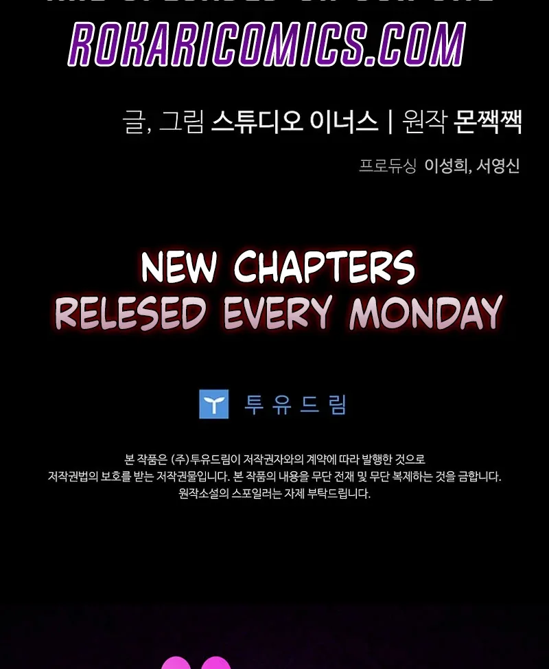 The Detective Agency For Regretful Male Leads Is Now Open For Business! Chapter 21 page 132