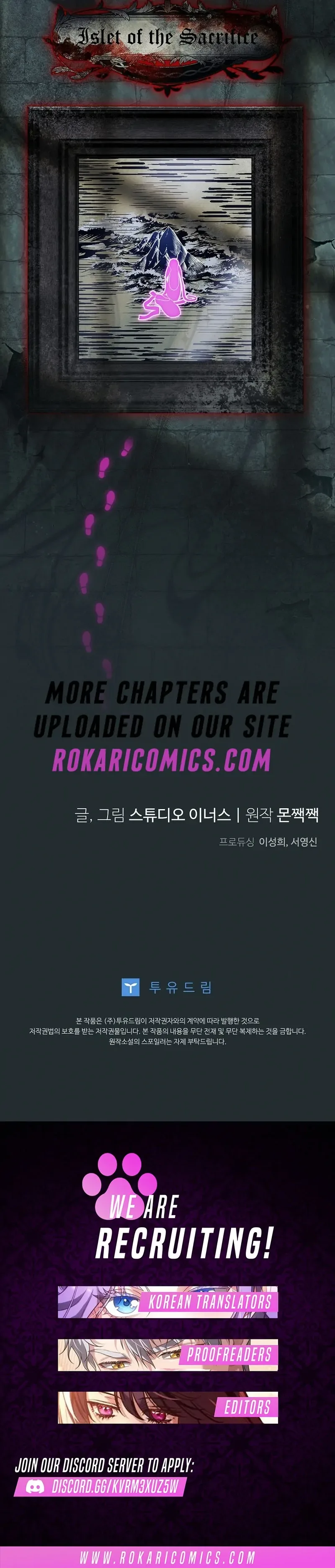The Detective Agency For Regretful Male Leads Is Now Open For Business! Chapter 25 page 152