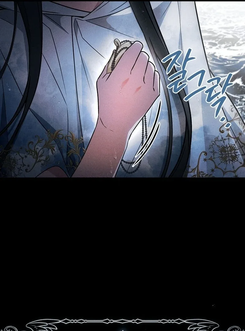 The Detective Agency For Regretful Male Leads Is Now Open For Business! Chapter 27 page 64