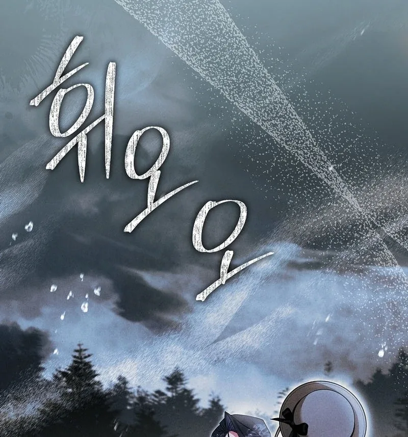 The Detective Agency For Regretful Male Leads Is Now Open For Business! Chapter 28 page 24