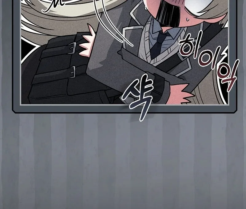 The Detective Agency For Regretful Male Leads Is Now Open For Business! Chapter 26 page 27