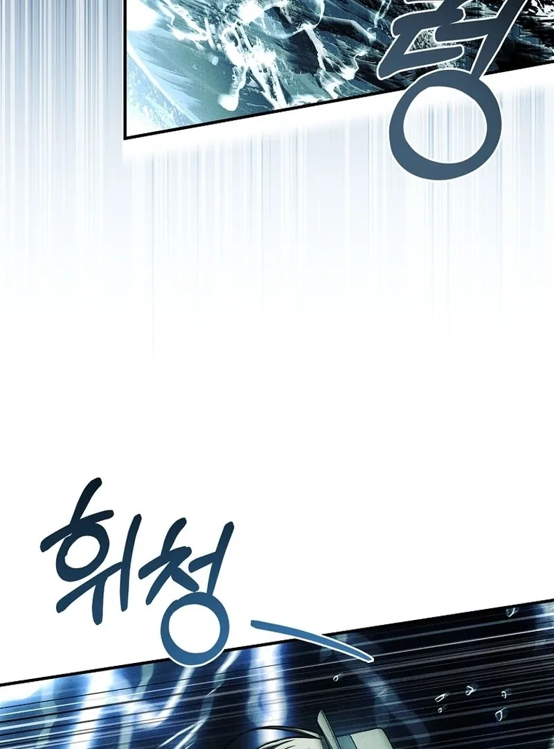 The Detective Agency For Regretful Male Leads Is Now Open For Business! Chapter 26 page 32