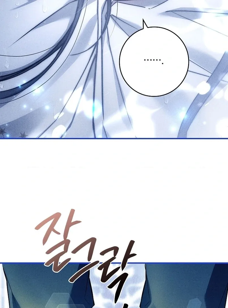 The Detective Agency For Regretful Male Leads Is Now Open For Business! Chapter 28 page 83