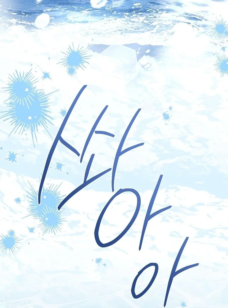 The Detective Agency For Regretful Male Leads Is Now Open For Business! Chapter 28 page 81