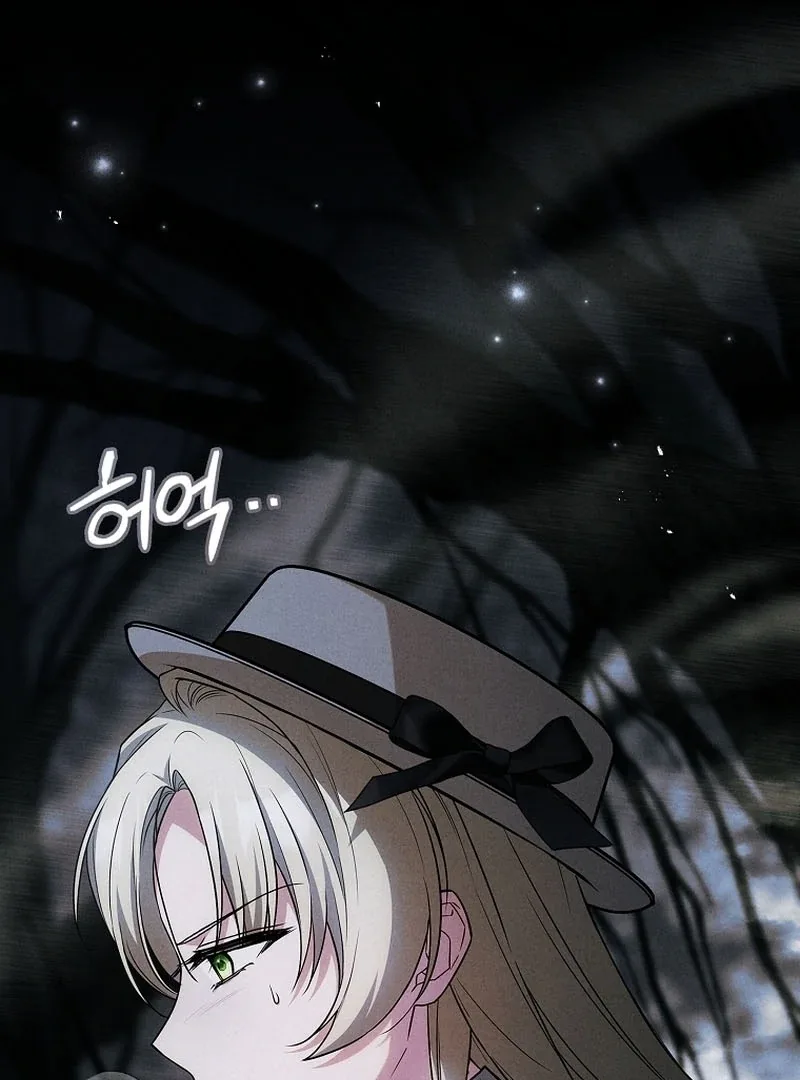 The Detective Agency For Regretful Male Leads Is Now Open For Business! Chapter 26 page 103